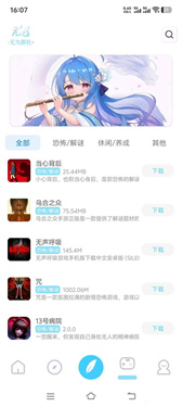 无为社区