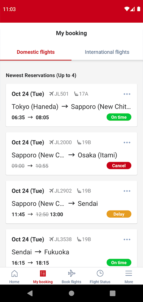 日本航空