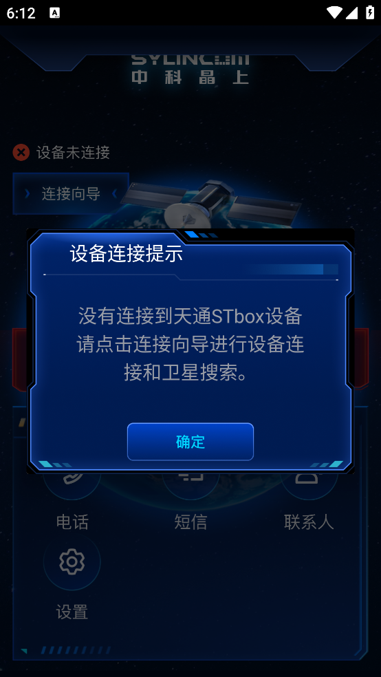 第五时空