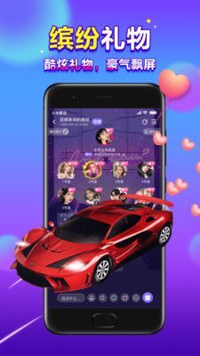 66星球社交APP安卓版