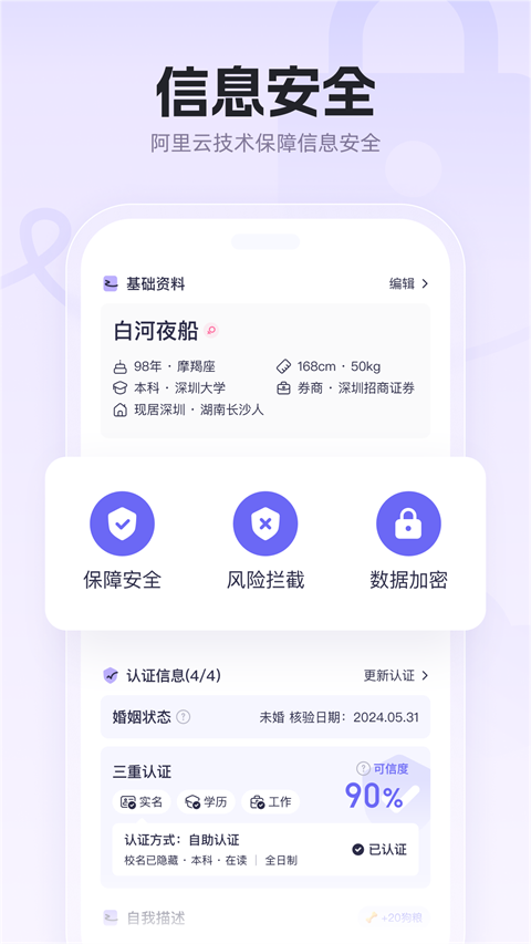 二狗