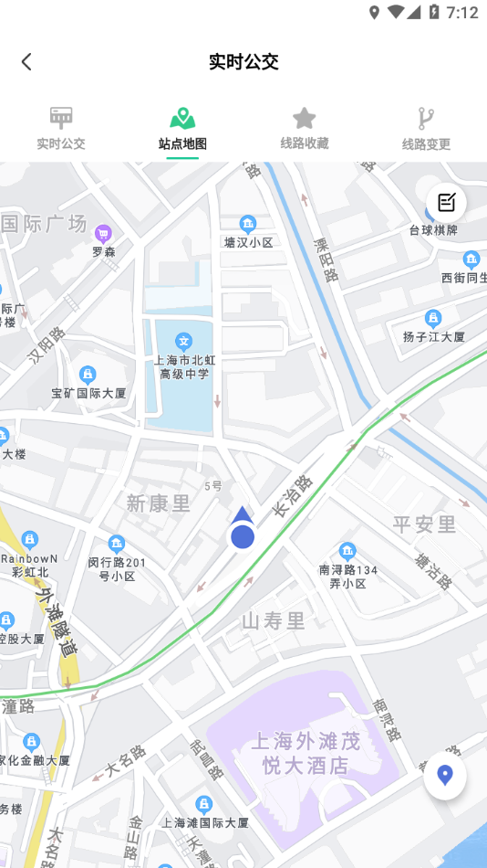长沙公交出行