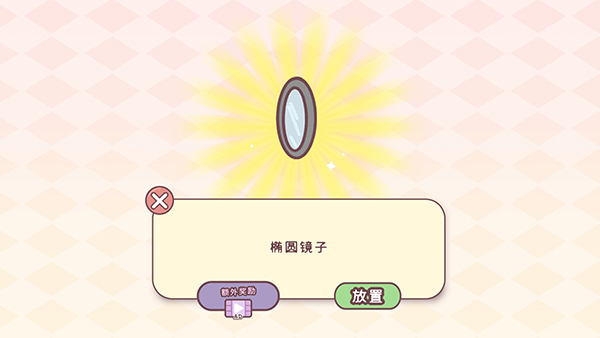 袋中爱游戏安卓中文版