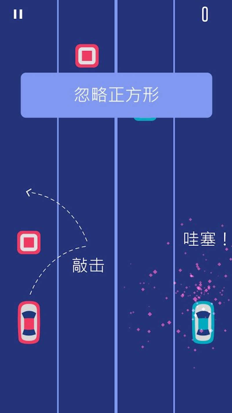点击2辆车