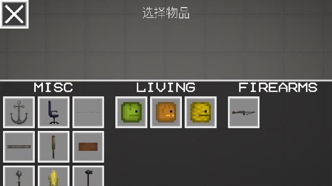 甜瓜游乐场汉化版