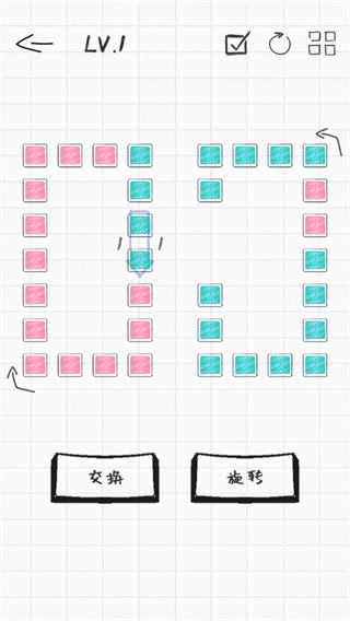 纸面魔方