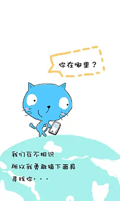 随喵