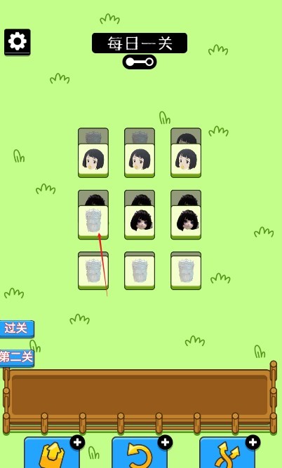 乔了个乔