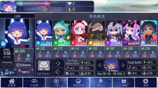 加查奇遇记中文版