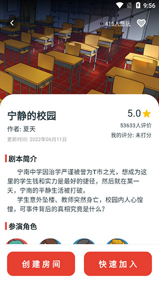 X侦探社