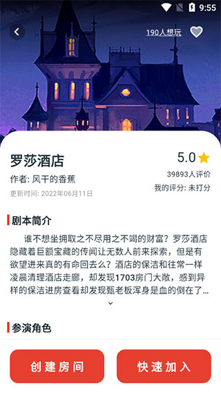 X侦探社
