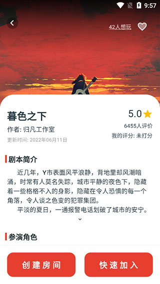 X侦探社