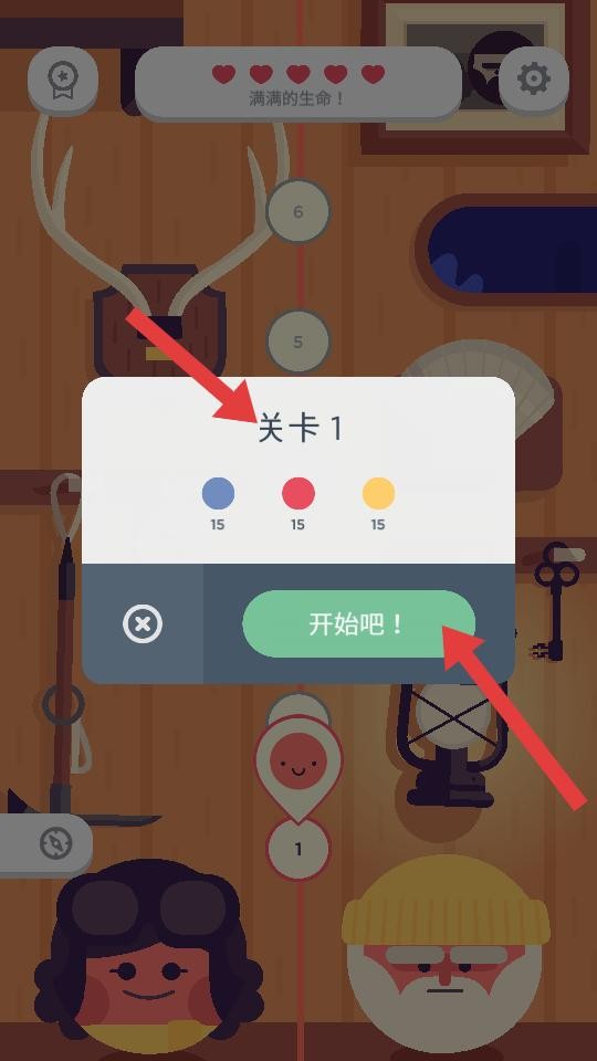 两点之间伙伴同行