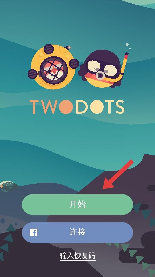 两点之间伙伴同行