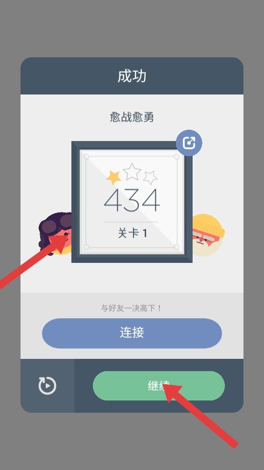两点之间伙伴同行