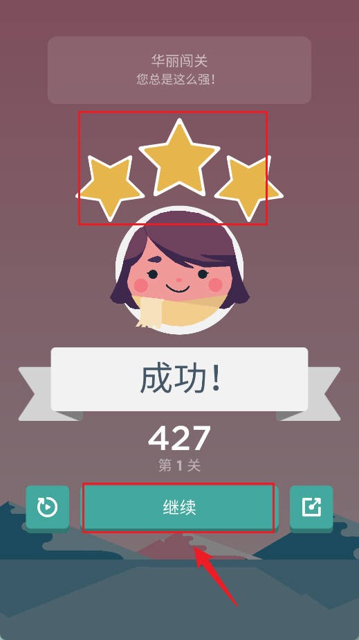 两点之间伙伴同行