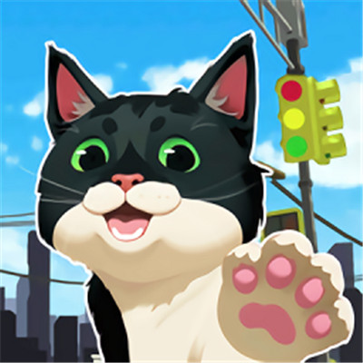 小猫咪大城市游戏中文手机版下载-小猫咪大城市(Little Kitty Big City)游戏中文版下载v1.0.4安卓版