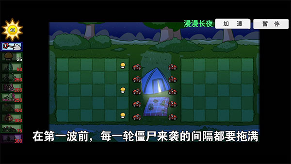 pvzbt0.59.06
