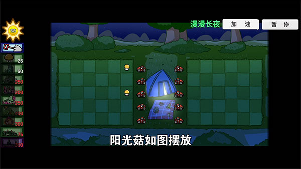 pvzbt0.59.06