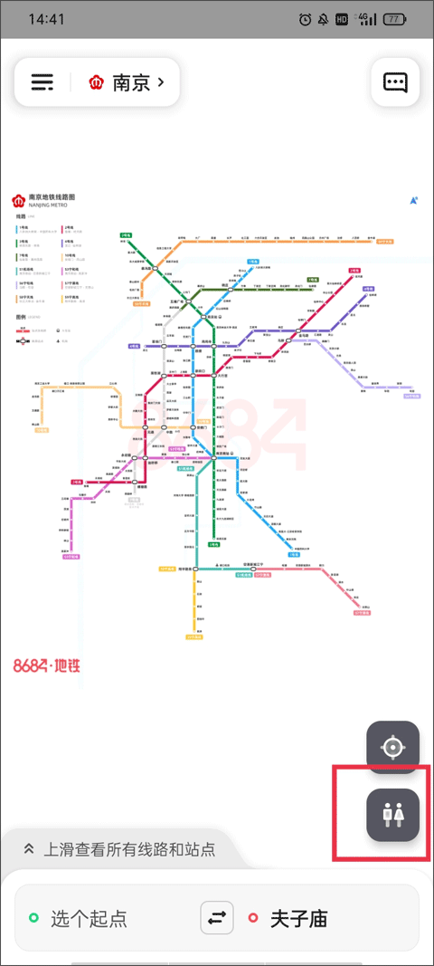 8684地铁