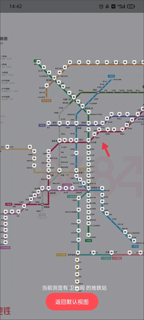 8684地铁