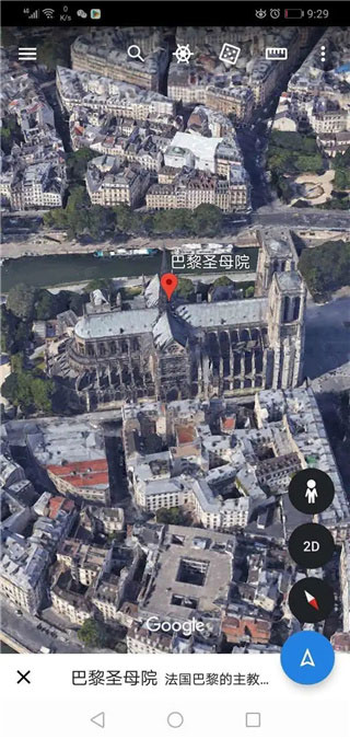 谷歌Google地球