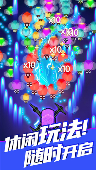除虫大师