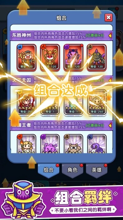 消除与塔防
