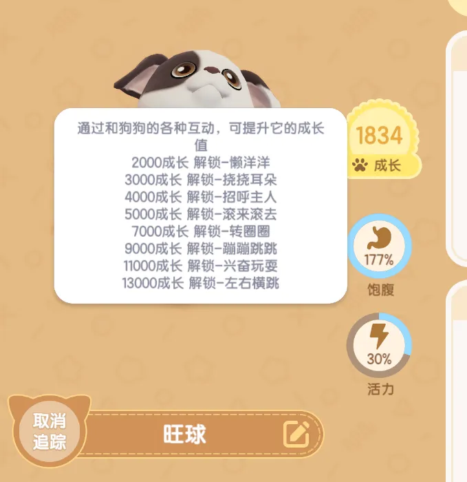 心动小镇最新版