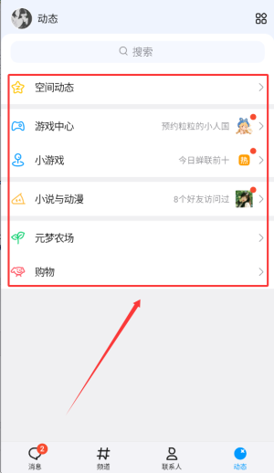 imqq最新版