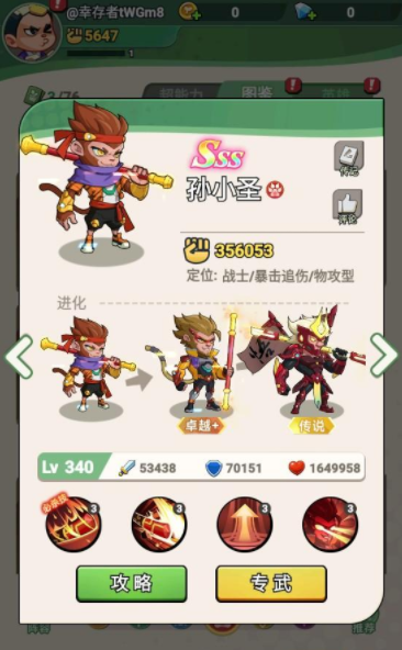 豆豆打僵尸