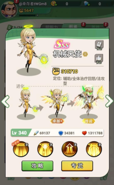 豆豆打僵尸