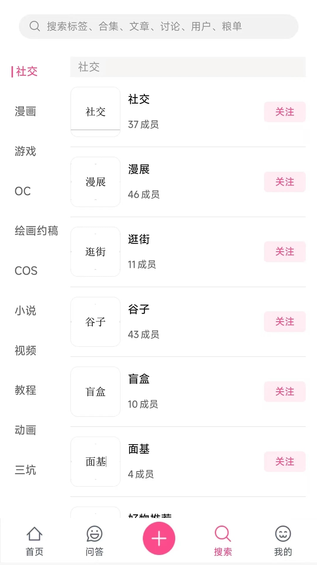次元时代