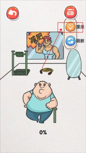 该死的进度游戏攻略图片1