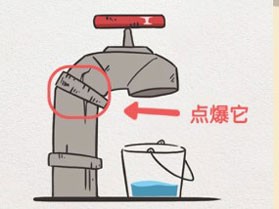 该死的进度游戏攻略图片4