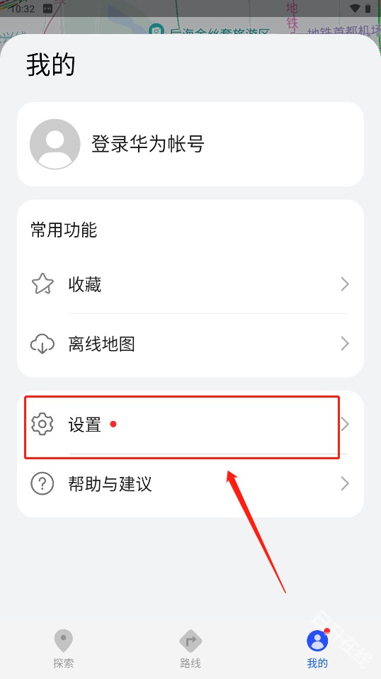 花瓣地图软件