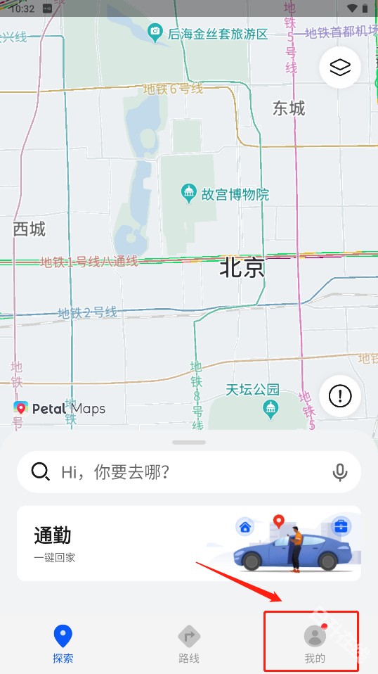 花瓣地图软件