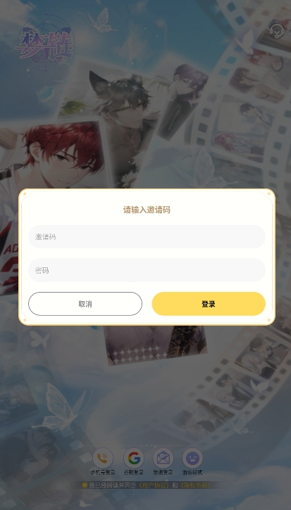 梦链AI