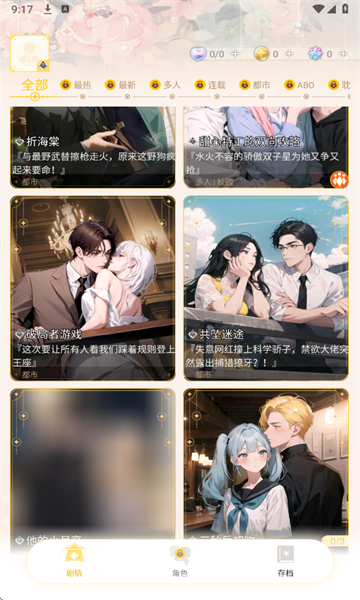 梦链AI