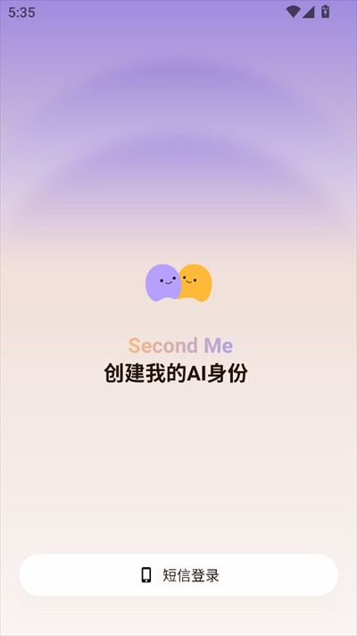 secondme
