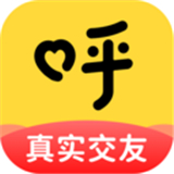 呼呼真实交友