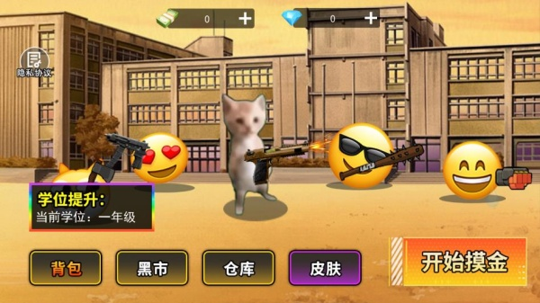 哈基米世界