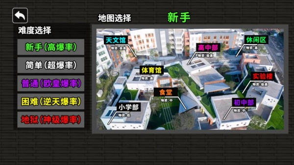 哈基米世界