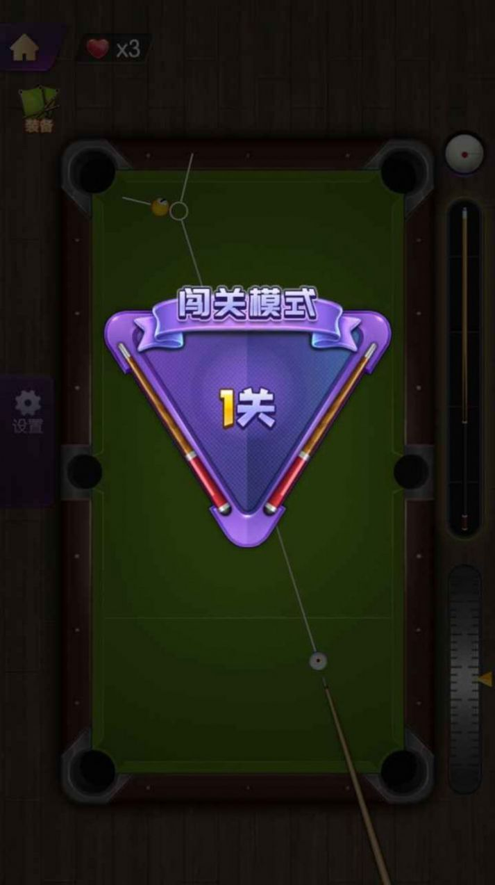 古丽台球