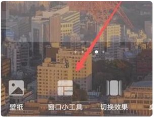华为自带天气软件