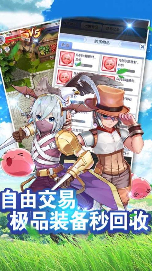 仙境神迹