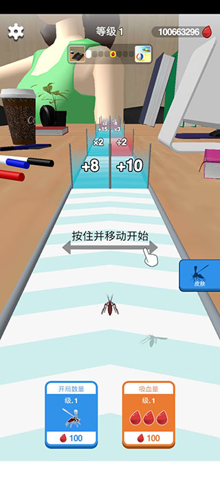 叮人小蚊纸中文版