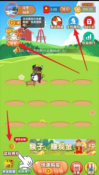 壕牛