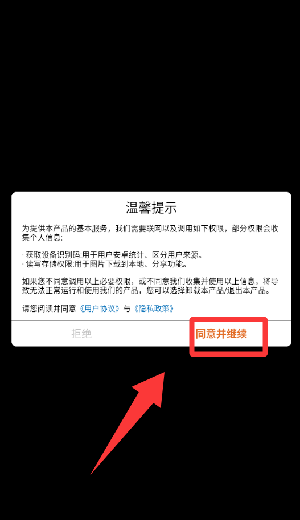 跳就完事了
