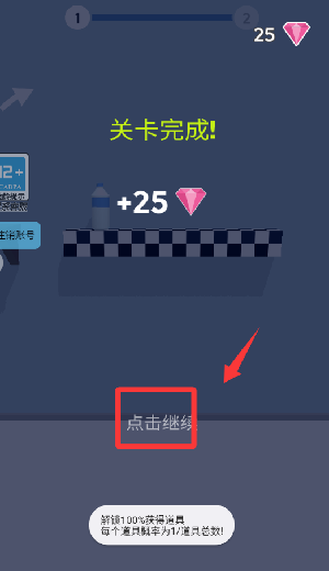 跳就完事了